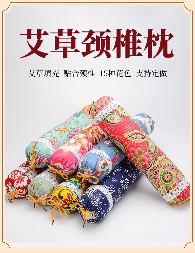艾草颈椎枕详情修改宜康艾_01.jpg
