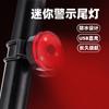 Luz trasera de bicicleta recargable por USB luz de advertencia de seguridad para exteriores de bicicleta luz trasera para ciclismo nocturno accesorios para ciclismo
