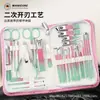 Set de Cortaúñas, Estilo Cremallera, Set de 30 Piezas, Cortaúñas de Acero Inoxidable, Set Completo de Manicura, Removedor de Cutículas, Herramientas de Manicura Portátiles
