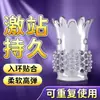 Anillo para pene con forma de loto, anillo para pene de cristal, anillo para pene con forma de piña, juguete sexual estimulante con partículas, juguetes sexuales para adultos al por mayor