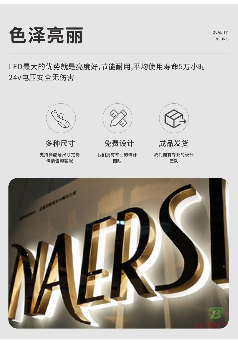 发光字_09