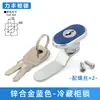 Cerraduras para gabinetes de refrigerador y congelador, cerraduras para botiquines, cerraduras redondas pequeñas con lengüetas giratorias, cerraduras para gabinetes de alimentos de cocina, cerraduras ovaladas para vitrinas
