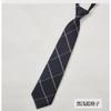 Corbata de Estilo Japonés a Rayas Jk/Dk Sin Corbata Estilo Universitario Uniforme Estudiantil Camisa Roja Cian Gris Azul Accesorios de Uniforme Unisex