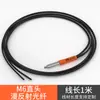 Sensor Óptico de Fibra de Reflejo Difuso de Alta Velocidad y Alta Precisión de 25 Microsegundos Amplificador de Fibra de Doble Pantalla N18N Cable de Fibra Óptica