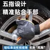 Luvas de Limpeza para Carro em Fleece de Coral Dupla Face, Macias e Absorventes Suprimentos para Lavagem de Carros, Luvas de Cinco Dedos, Ferramentas de Limpeza de Carros