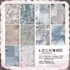 Yanji Papel de Material Sueño del Pasado Serie Original Retro Base Manual Decoración Material 30 Piezas en 5 Estilos