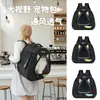 Ybtoopet Bolsa Transfronteiriça para Pets, Mochila Portátil de Grande Capacidade para Pets, Bolsa Espacial para Gatos Atacado