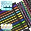 Producto popular transfronterizo: Marcador Acrílico de Doble Punta con Punta Suave, Bolígrafo de Dibujo Específico para Estudiantes, Dos Colores en una Sola Pasada, Bolígrafo Acrílico de Color Apilable