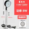 Equipamento de Máquina Torno LED Base Magnética Forte Lâmpada de Iluminação Magnética 24V 36V 220V Iluminação de Máquina-Ferramenta Lâmpada de Trabalho