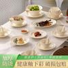 Juego de Vajilla de Cerámica Blanco Leche de Alto Valor de Color Estilo Nórdico Simple Hogar Nuevos Platos y Combinación de Platos Venta al por Mayor