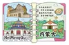 Imanes Metálicos para Refrigerador de Ciudades de Mongolia Interior, Atracciones Turísticas Culturales y Creativas Magnéticos Portátiles Souvenirs de Viaje, Artículos Creativos de Viaje Personalizados