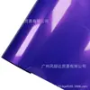Película Autoadhesiva para Cambio de Color de Vehículo Completo para Coche, Mascota, Súper Brillante, Metal Explosión Púrpura, Película para Carrocería Completa Modificada de Motocicleta