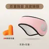 Orelheiras de moda à prova de vento para outono e inverno, à prova de frio, à prova de som, quentes, protetor auricular para orelhas e testa, headgear esportivo para homens e mulheres