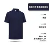 Atacado de camisetas polo de manga curta com logotipos personalizados para empresas, incluindo designs com tema publicitário e cultural, bem como vestuário de trabalho de verão com opções de bordado e tecido refrescante