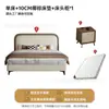 Cama estofada macia curva estilo creme moderna minimalista bicolor tecido tecnológico cama de casal quarto principal quarto de casa cama grande estofada macia