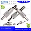 Suministros del Fabricante Enchufe CC 3.5*1.35*9mm Ensamblado DC35135 Fuente de Alimentación CC Tipo de Ensamblaje Metálico