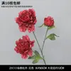 Peônia Artificial de Caule Único com Três Flores e Folhas para Decoração Externa, Flores de Casamento, Arranjos Florais de Casamento e Montagem de Cenário