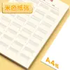 Papel de dictado de palabras en inglés Libro de vocabulario de traducción chino-inglés Estudiantes de primaria y secundaria Papel de tarea de inglés grande grueso volteable vertical