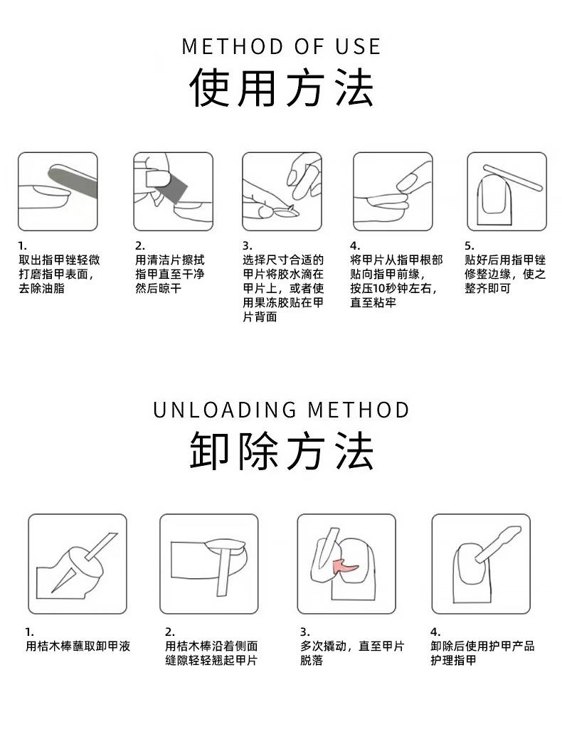 新甲片-改_12