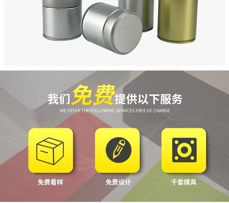 焊接罐详情_09.jpg