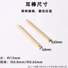 Aretes de Tallo de Hoja de Té Rojo, Perforación de Oreja Suave, Aretes de Tallo de Hoja de Té Verde, No Necesitan Quitarse al Dormir, Aretes Femeninos Invisibles, Aretes para Estudiantes