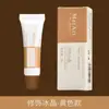 Tatuaje Semipermanente Ad Aceite Modificador Agente Gel Tatuaje Tesoro Crema Modificadora Tatuaje Ceja Delineador Labio Color Sólido Loción Reparadora