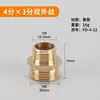 4 minutos de volta 6 minutos reduzindo direto duplo fio interno tubo antigo 1 polegada de volta 6 minutos duplo fio externo oposto fio reduzindo direto conector de tubo de água