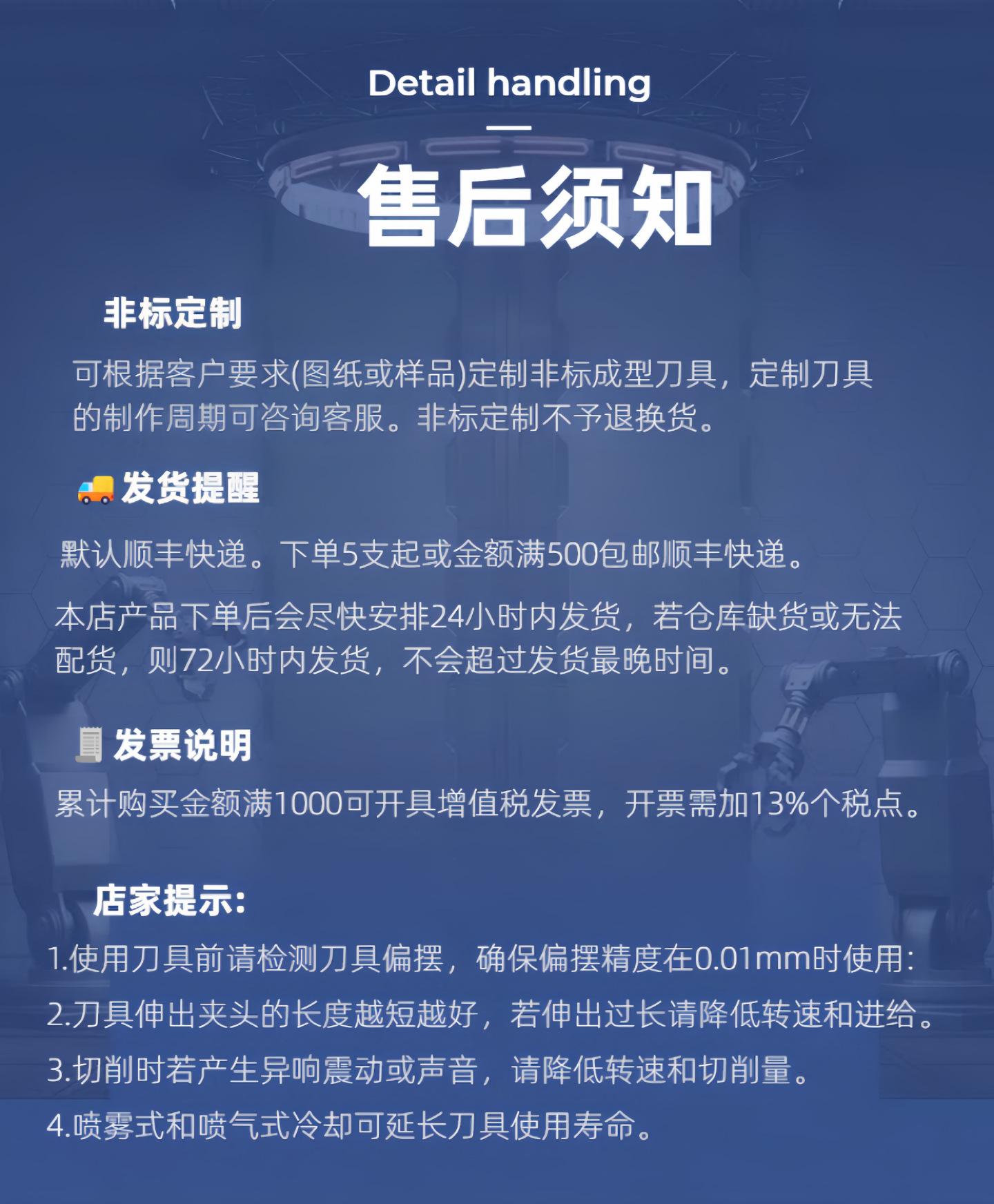 详情页2