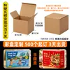 En stock, cajas de cartón corrugado de tres capas E-flute extra-duras, hechas a medida en pequeños lotes, cajas de papel kraft, cajas rectangulares con fondo de encaje