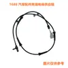 Longba é Adequado para Nissan Sensor ABS Sensor de Velocidade da Roda 47900-Jd000 47900Jd000