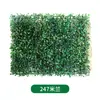 Parede de plantas artificiais parede de fundo de plantas verdes decoração de parede grade de casamento flor artificial de plástico empresa parede de imagem de paisagismo de shopping