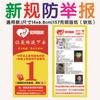 Suministro de Tarjetas Rasca y Gana con Características Antifalsificación, Buenos Manuales de Instrucciones, Impresión, Tarjetas Rasca y Gana de Dongguan, Reseñas, Comentarios de Precios, En Stock, Servicio Postventa