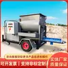 Fabricante Fornece Máquina Misturadora e Injetora Tipo 5000 All-In-One Máquina Misturadora e Injetora Tipo 5000 All-In-One