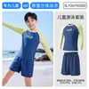 Traje de baño 361 para niños de talla grande, traje de baño de dos piezas con mangas largas Sun-Protection Isla para niños mayores, nuevo modelo 2026 para adolescentes