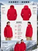 Chaqueta Tres en Uno de Forro Polar Logo Personalizado Exterior Pareja Otoño/Invierno Unisex Cálido Conjunto de Dos Piezas Montañismo
