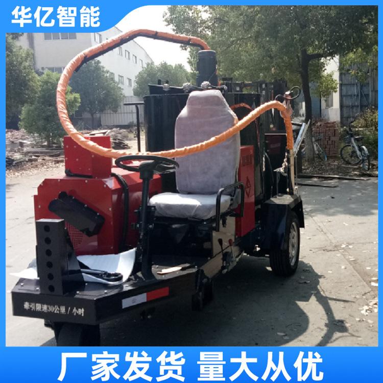 350L自驾式灌缝机 华亿03