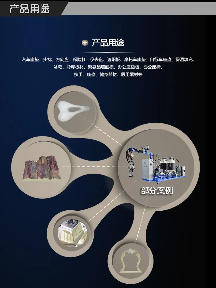 高压发泡机-标配_07