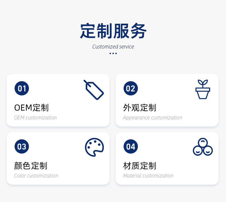 详情页-天津冀津嘉利塑料制品有限公司-1_11.jpg