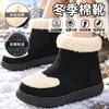 Botas de Nieve para Mujer 2026 Invierno Nuevo Estilo Puño de Gamuza Botas de Algodón hasta la Pantorrilla con Forro Polar Adicional y Engrosamiento Versátiles Cálidas Botas de Algodón Birkenstock para Mujer