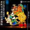 Imán de Nevera de Linterna Iluminada de Metal de Beijing Nanchang Xizang Luoyang Nanjing Tianjin Shenyang Souvenirs Culturales y Creativos