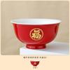 Qiaoqian Nueva Residencia Rojo Pequeño Bol Cerámico de Pie Alto Bol de Homenaje Centenario Bol Fu Bol Festivo Palillos Bol para Sopa Bol para Fideos Bol para Arroz Hogareño