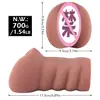 Brinquedos masculinos, dispositivos de masturbação para adultos, produtos sexuais, brinquedos que imitam a vagina real
