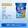 Cebo Dragon King Hate Pesca Salvaje Carpa Azul X5 - Fuerte Fragancia a Pescado Aroma Puro Cebo para Pesca en Taiwán, Pesca Salvaje, Carpa, Carpa de Hierba y Carpa Negra - Cebo Clásico de Tres Sabores