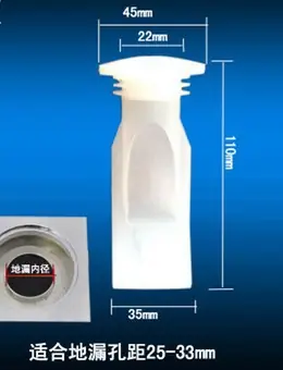 30加宽