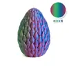Popular Huevo de Dragón Fénix de Loto Nuevo Impreso en 3D Adorno Figura Regalo Decoración Colorida Juguete Creativo de Moda Adorno Creativo