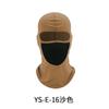 Máscara de equitación Qianqiwo Amazon, sombrero deportivo para exteriores, primavera y otoño, transpirable, a prueba de polvo, forro para casco a prueba de viento