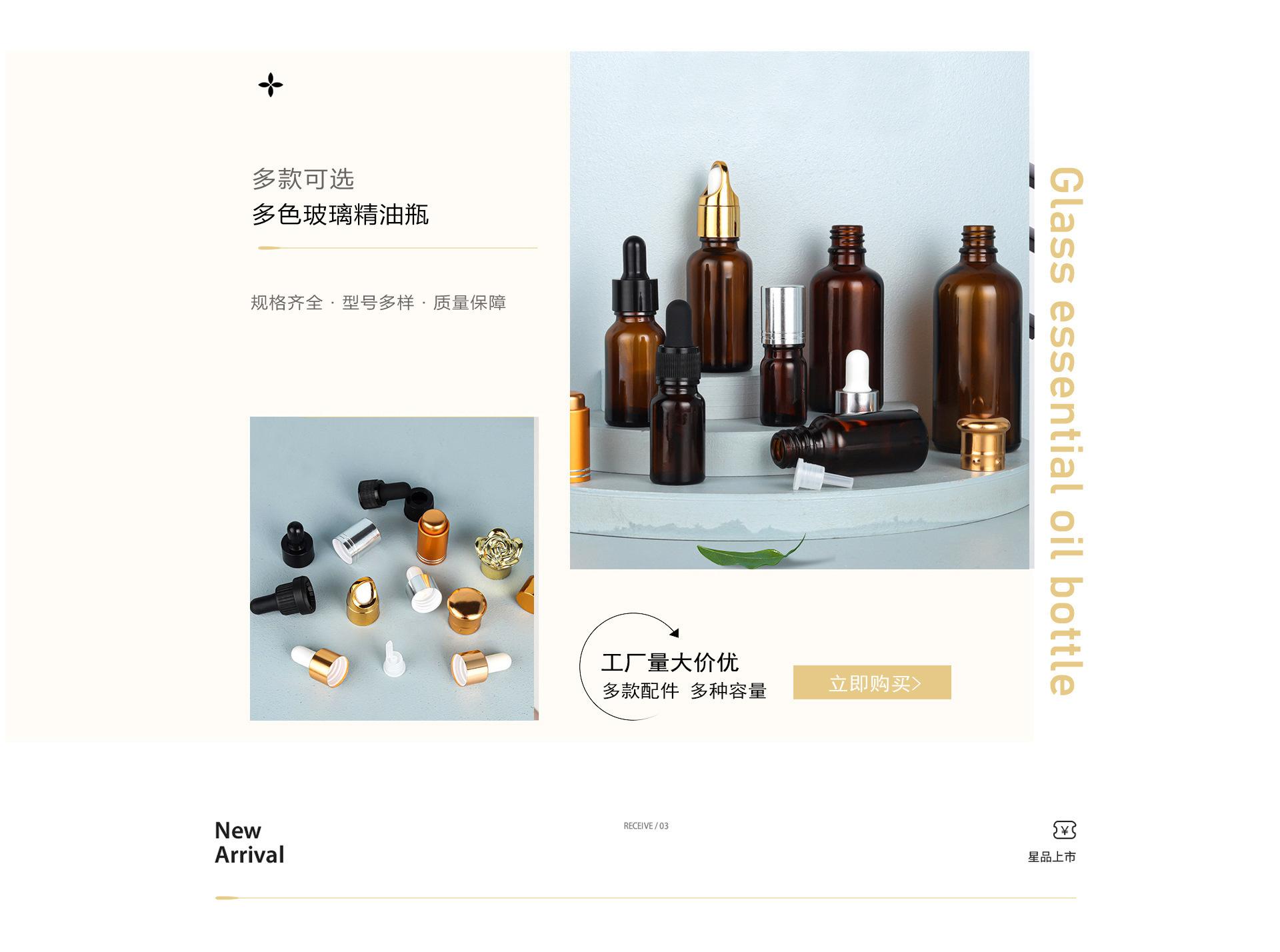 主页
