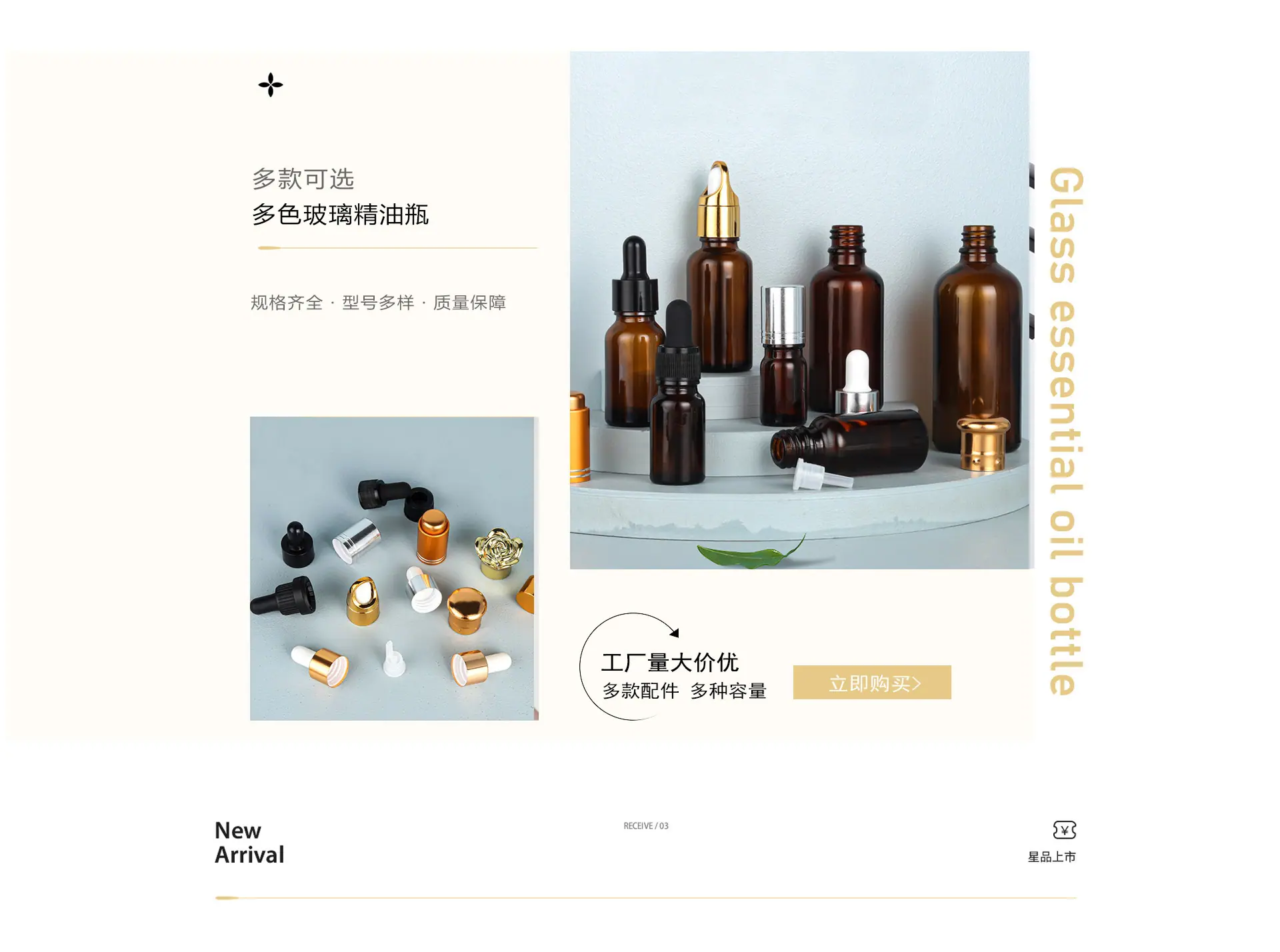 主页