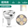 Holofote LED com Clipe, Ultra Brilhante, Portátil, para Casamentos, Uso em Lojas, Conectável, para Exposições de Joias, Plug-In, para Barracas de Mercado