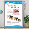 Pintura Pendurada para Clínica Odontológica Cartaz de Publicidade para Clínica Odontológica Quadro de Parede Pintura de Decoração de Parede para Estomatologia Mural de Dentes de Alta Qualidade